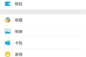 安卓微信怎么降级微信7.0.0恢复降为6.7.4.