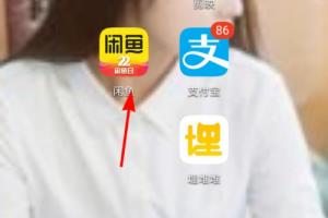 闲鱼怎么关闭鱼塘邀请.