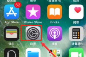 苹果6plus怎么设置动态壁纸.