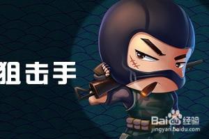 推理学院杀手阵营角色详解.