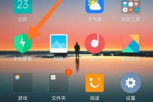 小米手机如何设置微信定时清理.