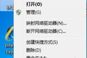 怎样恢复默认的用户配置文件？.