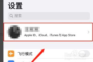 两台iphone怎么同步？.
