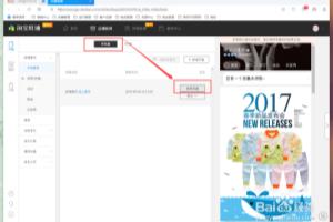 怎么转装修/添加双排宝贝模块到手淘店铺首页？.