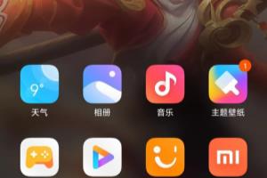 怎么用小米视频在家学习上课.