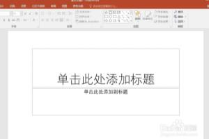 在Excel中制作圆形柱状比例图.