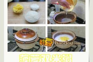 怎样做菠萝双米粥？.