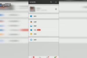 怎么查询微信支付交易单号？.