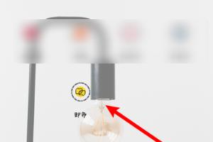 即市怎么修改自己的情感状态？.