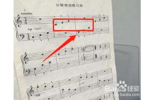 分解和弦怎么弹.