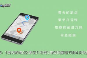 怎么在南京火车站乘坐地铁？.