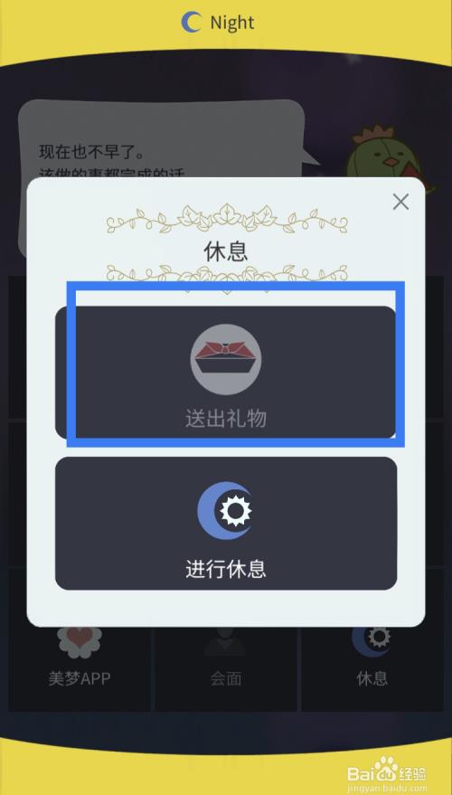 无法触碰的掌心如何获得绝美CG