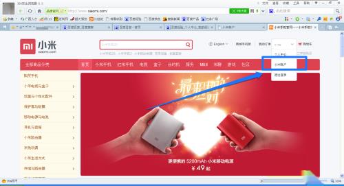 小米账户登录保护