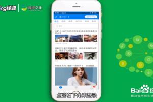 WiFi万能钥匙新闻资讯怎么关闭.