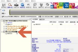 怎么用DiskGenius给硬盘分区.