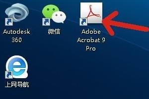 如何将PDF文件进行拆分或合并.