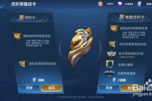 典韦战令皮肤怎么获得.