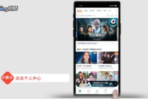 腾讯vip如何取消自动续费.