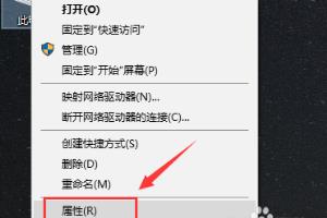 apex虚拟内存怎么设置？.