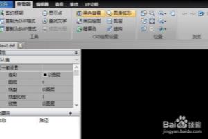 CAD中如何更改图纸上的光标大小？.