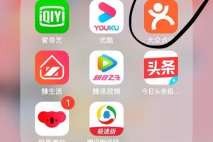 大众点评在线电影有问题如何解决呢？.