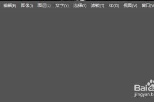 怎样运用模糊工具虚化产品背景？.