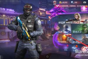 cf戒指怎么获得.