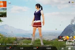 和平精英如何屏蔽玩家？.