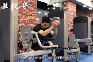 二头弯曲器械如何使用？.