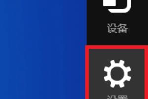 如何使win8.1触摸屏的触摸位置显示更加明显？.