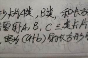多项式乘法例题一.