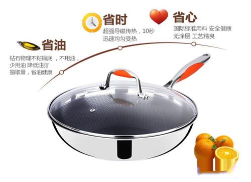 电磁炉不糊锅底小窍门