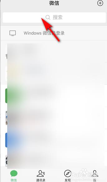 微信怎么领取渝康码?