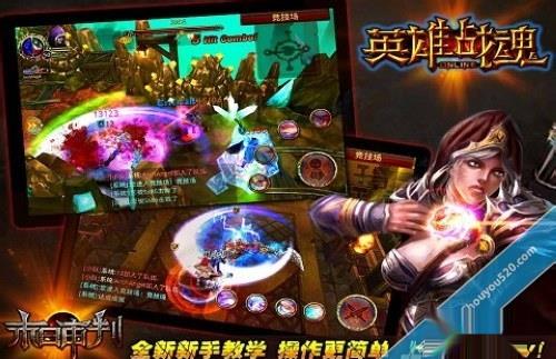 《英雄战魂OL》战士PVP、PVE加点配装攻略