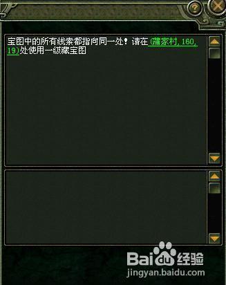 倩女幽魂好玩吗藏宝阁怎样获取?