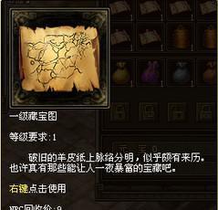 倩女幽魂好玩吗藏宝阁怎样获取?
