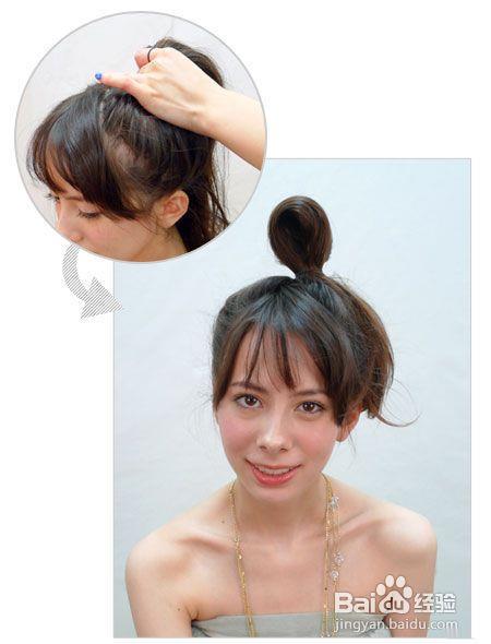 宴会公主头让您美美串新门