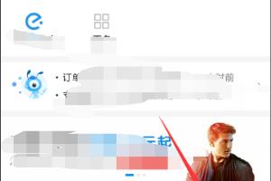 如何取消支付宝账号？.