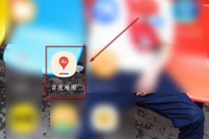百度地图怎么进行提示声音的设置？.