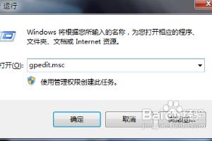 默认的搜索路径？.
