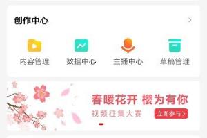 西瓜视频直播怎么添加头饰.