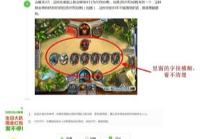 百度经验里的图太小看不清怎么办-如何放大图片.