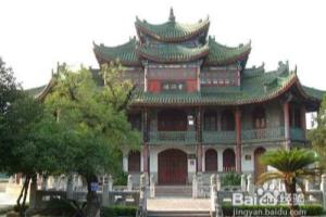 汉中旅游攻略.