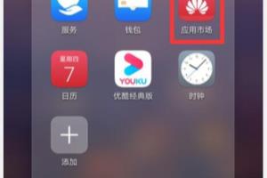 怎样下载安装百家号APP？.
