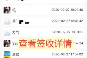 教你如何微信接龙还可以导出excel.