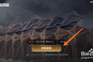 王者荣耀kpl上官婉儿天狼绘梦者什么时候上线.