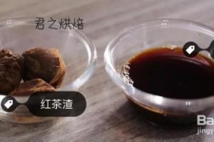 一学就会的红茶.