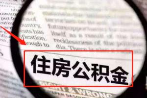公司从税后利润中提取法定公积金后.