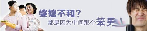 男朋友的家长不喜欢我怎么办