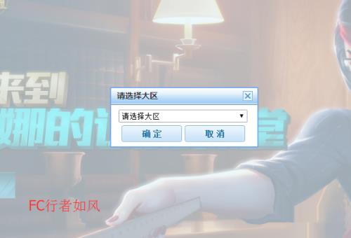 LOL英雄联盟怎么领取新手专属英雄